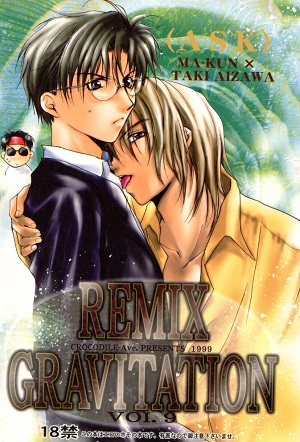 Remix Gravitation 9 Gravitation Hentai Yaoi Read Online Free