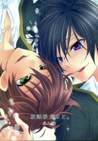 after school with you (Code Geass) hentai yaoi BL Boys Love