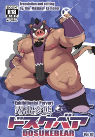 Roshutsu Hentai Dosukebear Vol.2| Exhibitionist Pervert Dosukebear Vol.2