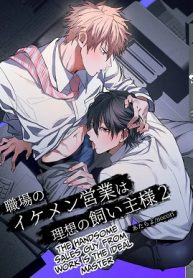 Shokuba no Ikemen Eigyou wa Risou no Kainushi-sama 2 | The Handsome Salesman At Work Is An Ideal Master 2