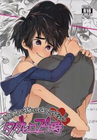 Zettai ni Atsukaitenai TadaHiro 24 Ji (Big Hero 6)