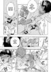 An Unseen View (Gegege no Kitarou) hentai yaoi gay