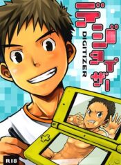 (C77) [Ebitendon (Torakichi)] Digitizer-hentai-yaoi