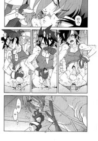 Campanula.medium (Shinrabanshou Choco)-hentai-yaoi-gay