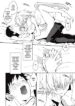 Kono Netsu no Na o Shiranai -hentai-yaoi