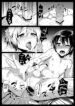 (Shimaji)] Tomehame-hentai-yaoi-gay