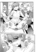 hero ni taru tame ni-hentai-yaoi