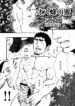 osu hachi no mitsu-hentai-yaoi-gay