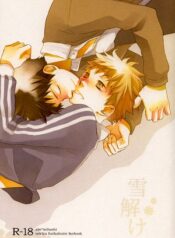 (Chojin)] Yukidoke (Ookiku Furikabutte) -hentai-yaoi-gay