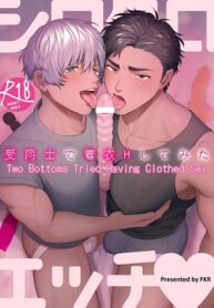 (FKR)] Shiro-Kuro Sex-hentai-yaoi-gay
