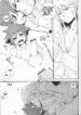 (Samwise)] Himitsu no Houkago -hentai-yaoi-gay