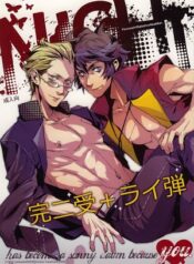Sunny Dawn(Persona 4)-hentai-yaoi-gay