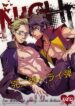 Sunny Dawn(Persona 4)-hentai-yaoi-gay