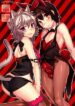 (Makuro)] Selections-hentai-yaoi