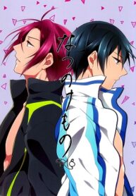 (Kitajima)] Natsu no Kemono (Free!)-hentai-yaoi-gay