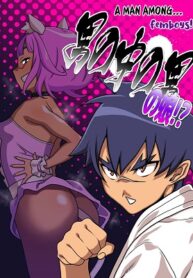 A man among… femboys! -hentai-yaoi-gay