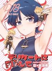 [Morotomo] Delicate ni FIX Shite (Genshin Impact)-hentai-yaoi-gay