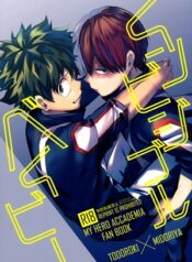 [Negirose (Nao)] Invisible Baby-hentai-yaoi-gay