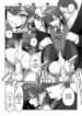 TuriSasu)] Gakusei Jidai-hentai-futanari