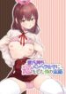 My Downfall After Falling for a Mentally Unstable Girl with a Boyfriend-hentai