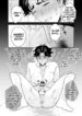 hentai library comittee-yaoi-gay